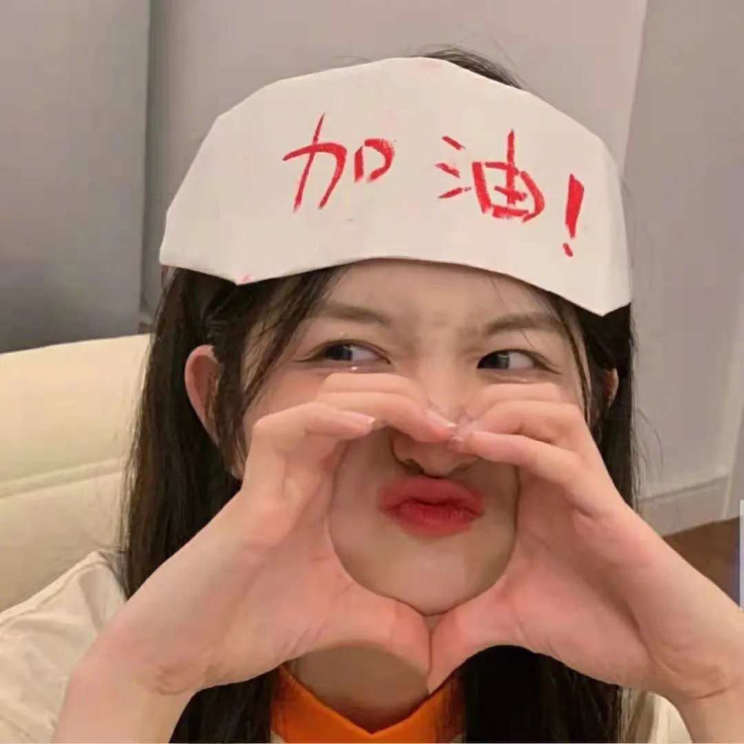 真人秀